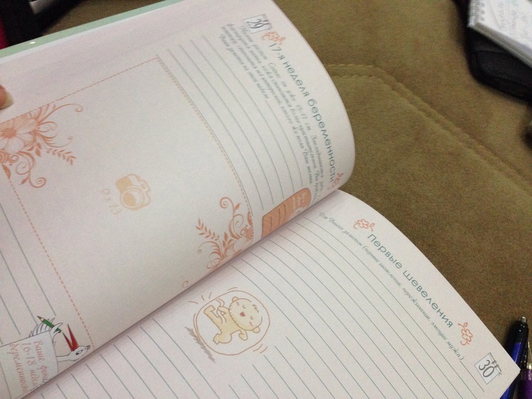 Решила себя порадовать...))