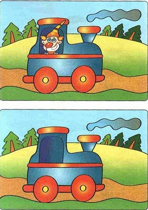 НАЙДИ ОТЛИЧИЯ