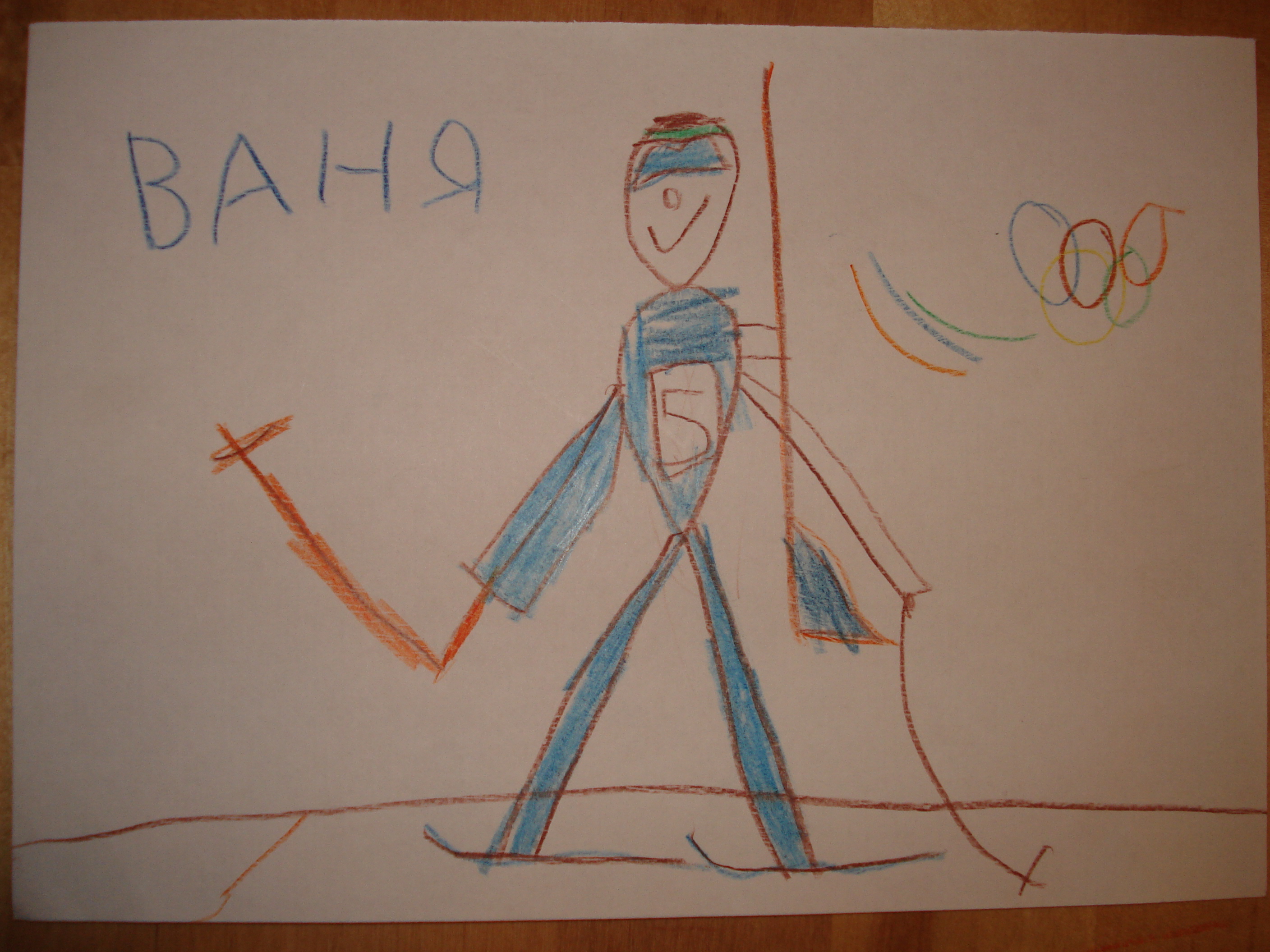 Паралимпийские игры