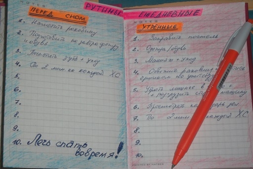 Взлёт 72/День 8