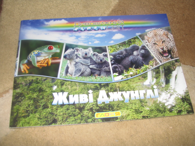 Развивашки для 2-2,5 лет.часть 1.