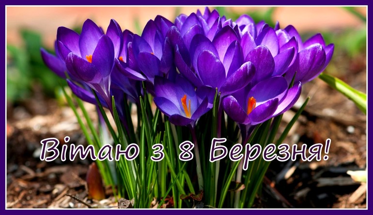 Як добре, що у нас є таке свято)