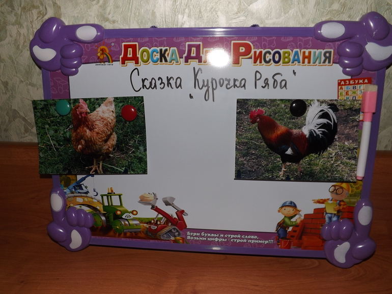 ТН "Лукошко сказок" 1 день