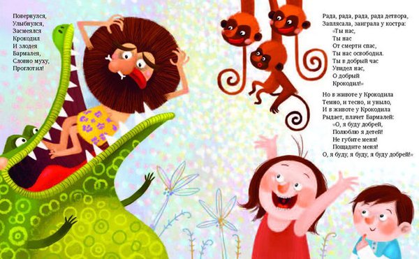 Интересные книги с иллюстрациями из моего детства.