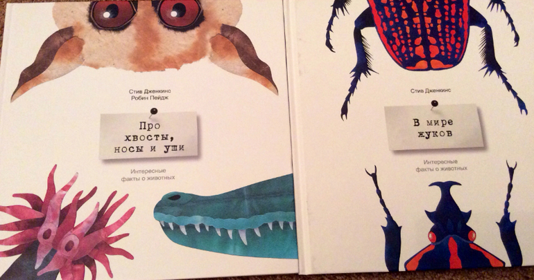 Интересные факты о животных