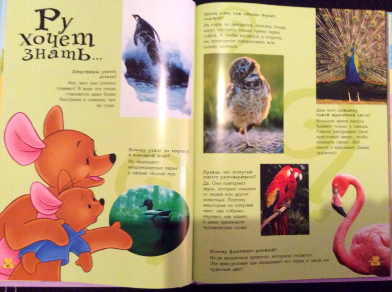 Первые энциклопедии