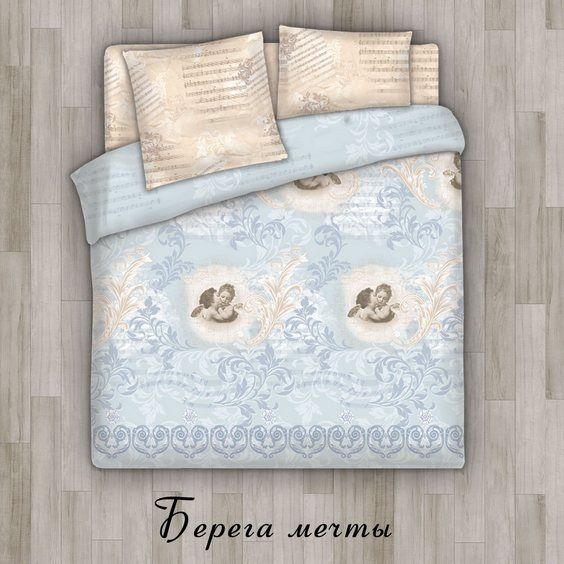 Постельное белье от Стаса Михайлова!!!