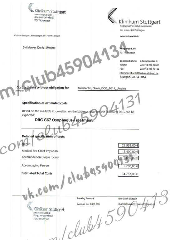 СРОЧНЫЙ СБОР Денису Свириденко, 3 года, Украина. Ожог пищевода 3 степени.