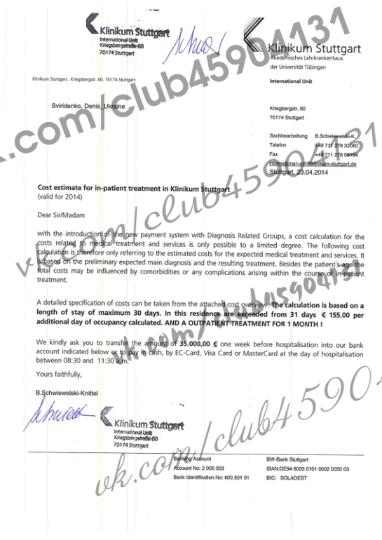 СРОЧНЫЙ СБОР Денису Свириденко, 3 года, Украина. Ожог пищевода 3 степени.