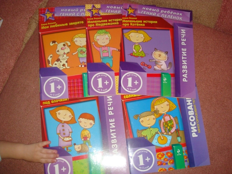 Развитие речи. Продолжение.