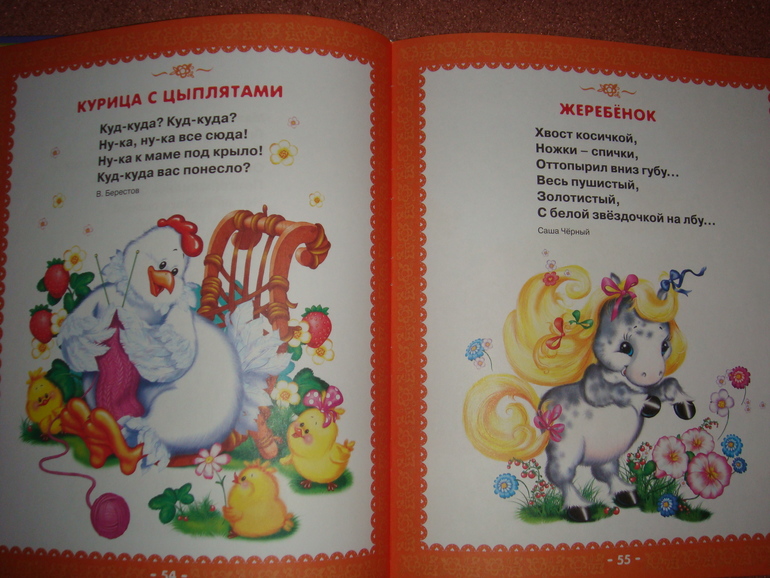Наши любимые книги.