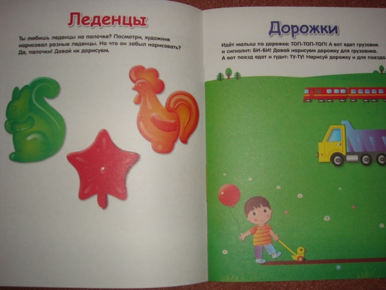 Развитие речи. Продолжение.