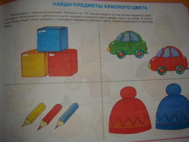 Альбом по развитию речи!