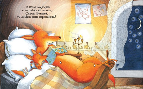Книги для сладких снов.