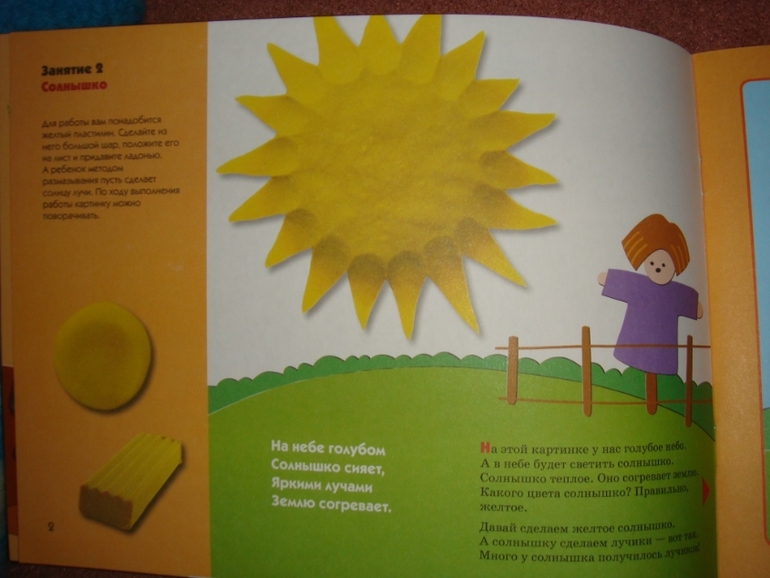 Это может ВАШ малыш!