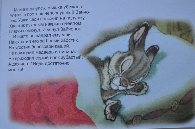 Книги для сладких снов.