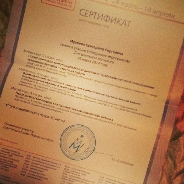 Порыв души)