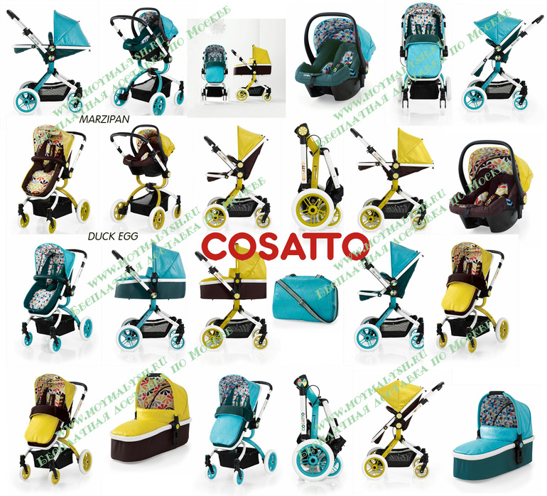 Помогите отделаться от влюбленности к коляске