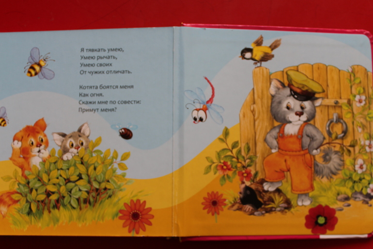 Стихи, которые мы любим в 1 год и 7 месяцев