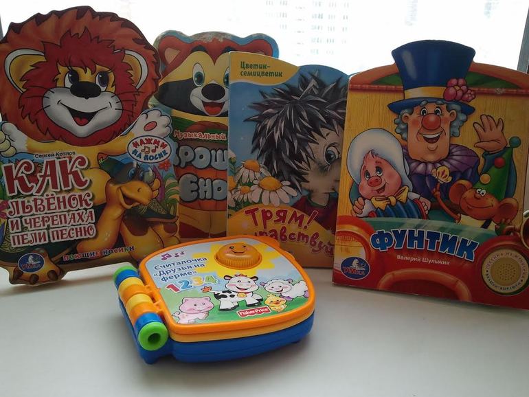 Наши музыкальные книги-2