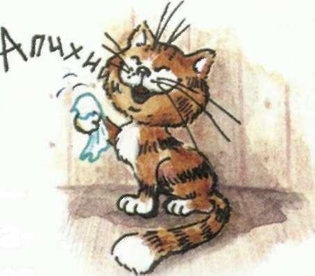 Наконец моё сокровище со мной!