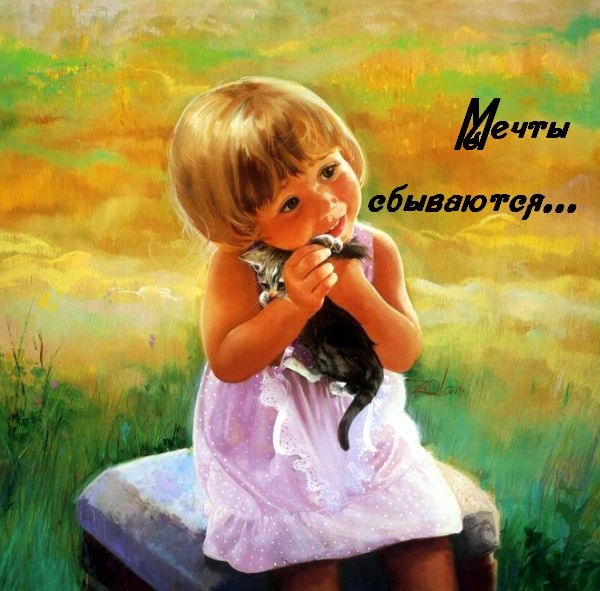 На удачу