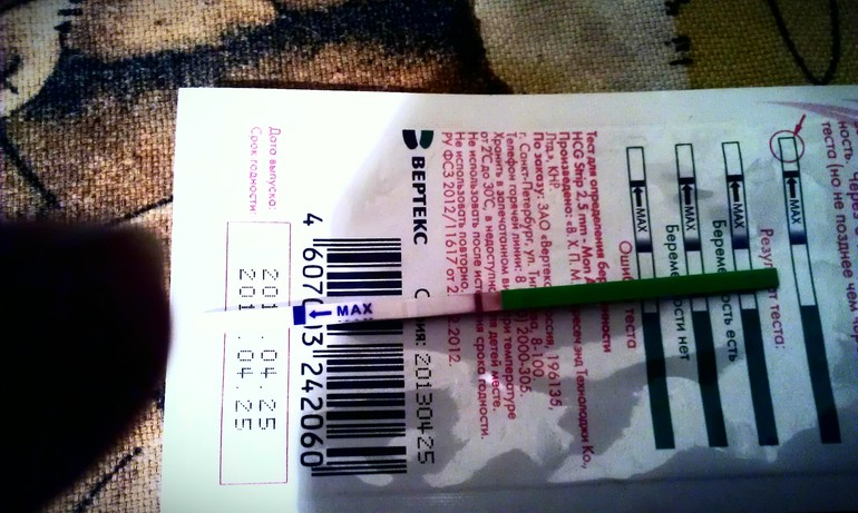 ах, мой первый реагент