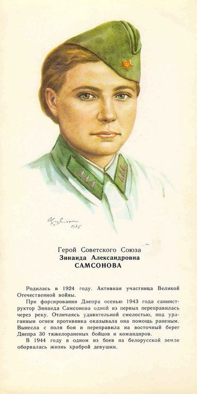 Герой вов имя история фото