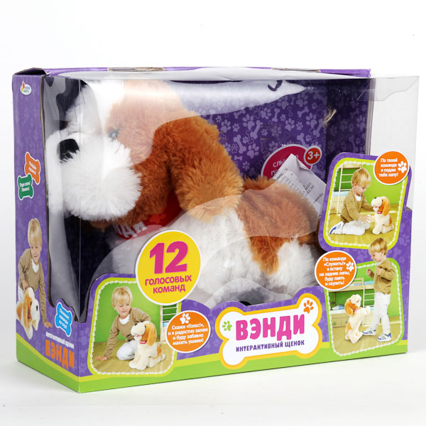 собаачка Вэнди понимает голосовые команды