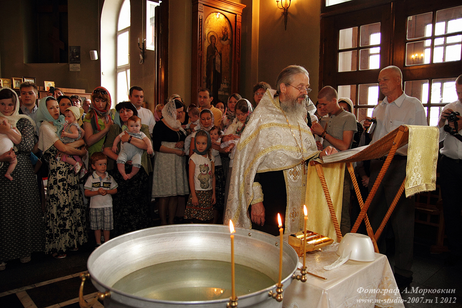 Крещение.