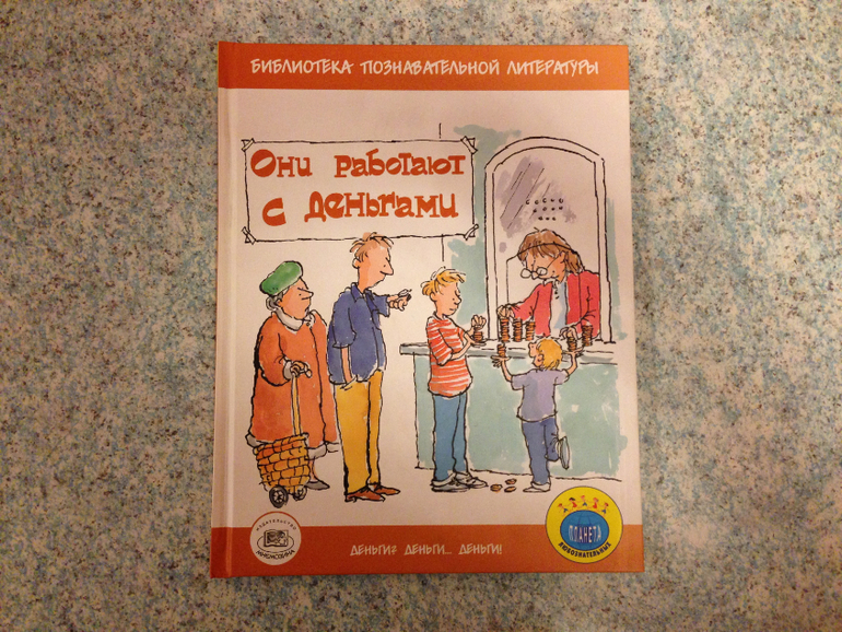 Наши книжки про финансы )) Может что-то ещё посоветуете?
