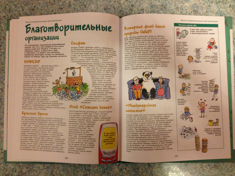 Наши книжки про финансы )) Может что-то ещё посоветуете?