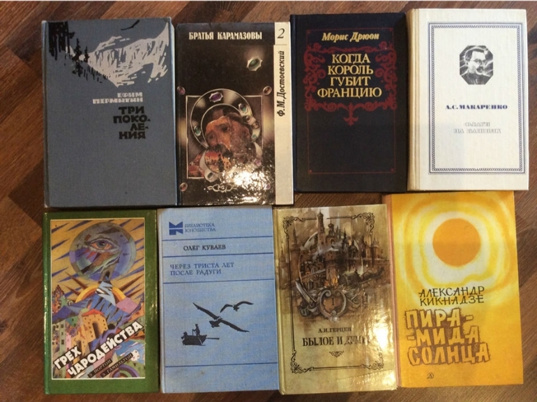 Отдам книжечки.