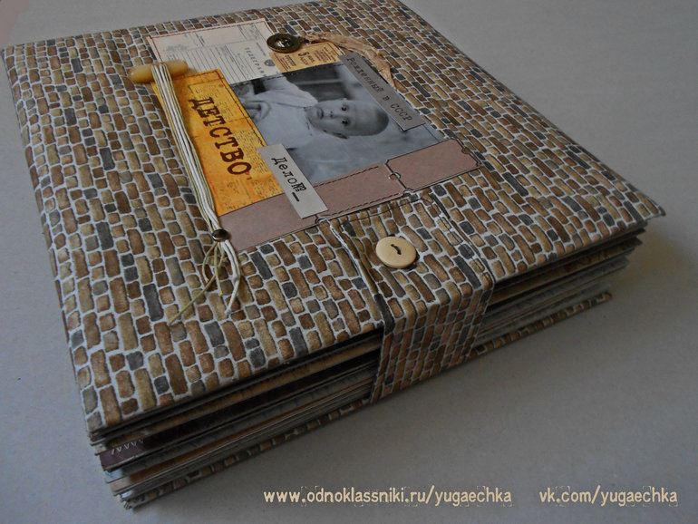 Фотоальбом