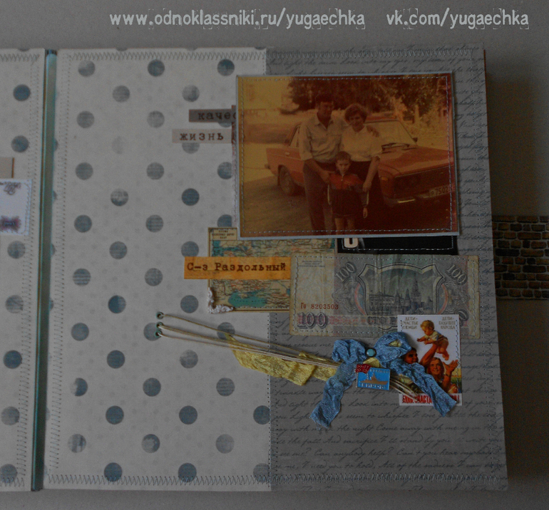 Фотоальбом