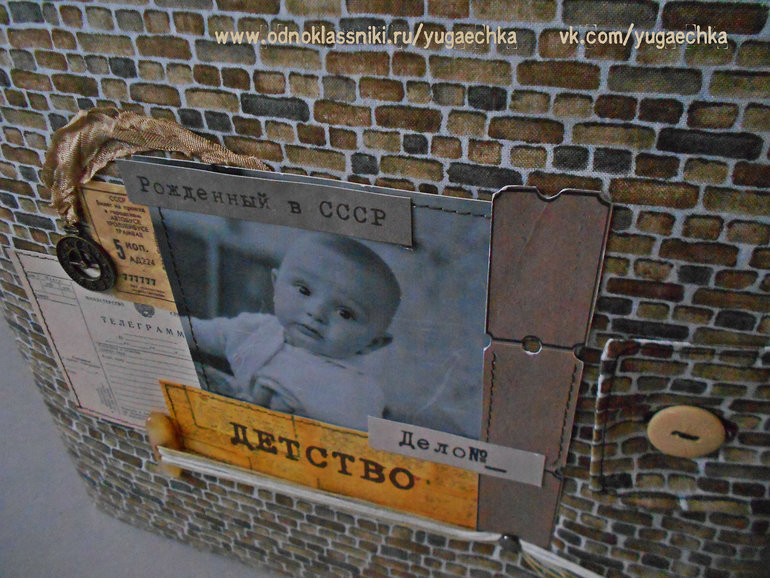 Фотоальбом