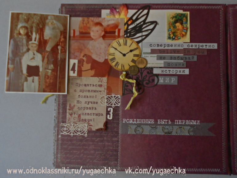 Фотоальбом