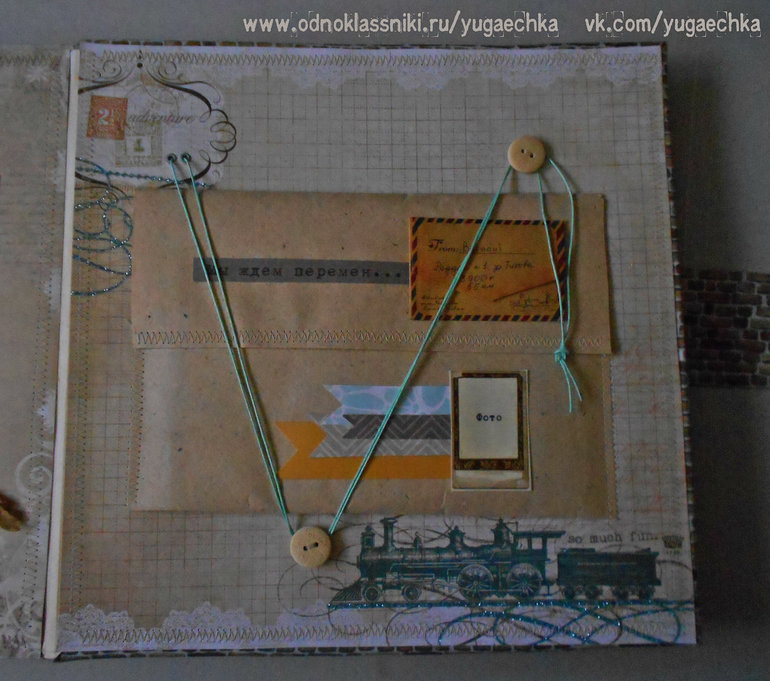 Фотоальбом