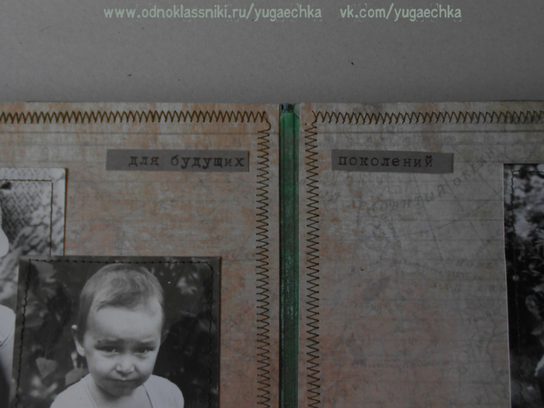 Фотоальбом