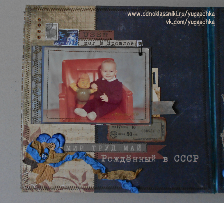 Фотоальбом