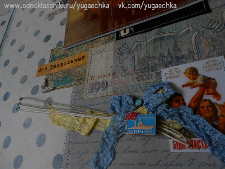 Фотоальбом