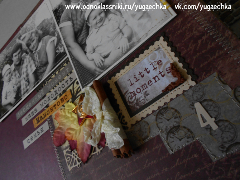 Фотоальбом