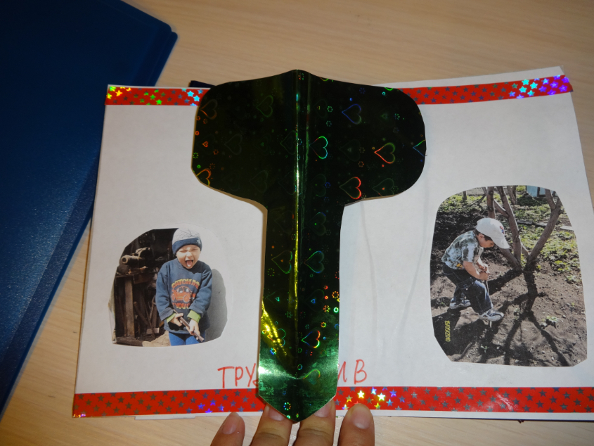 Дела школьные