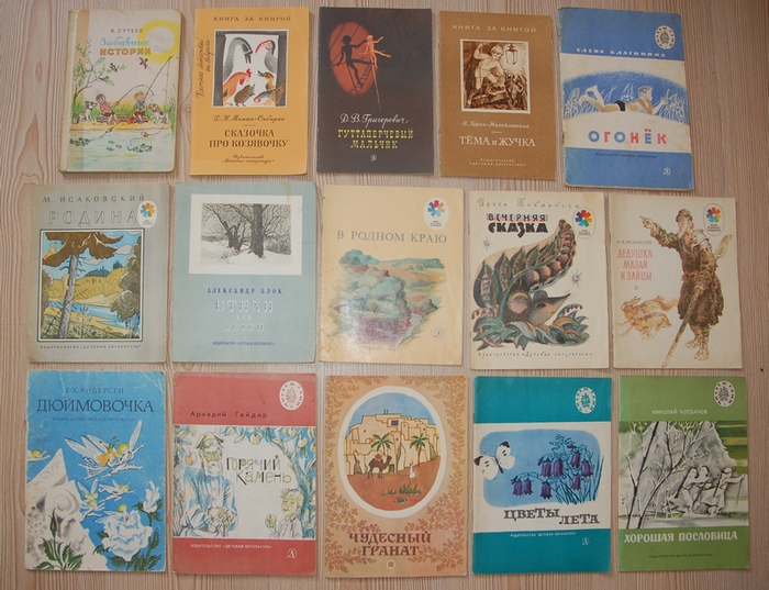 Случайно нашлись!