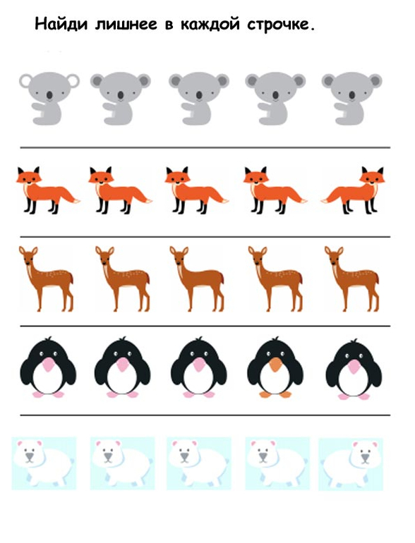 Еще парочка интересных заданий-развивашек длямалышей)