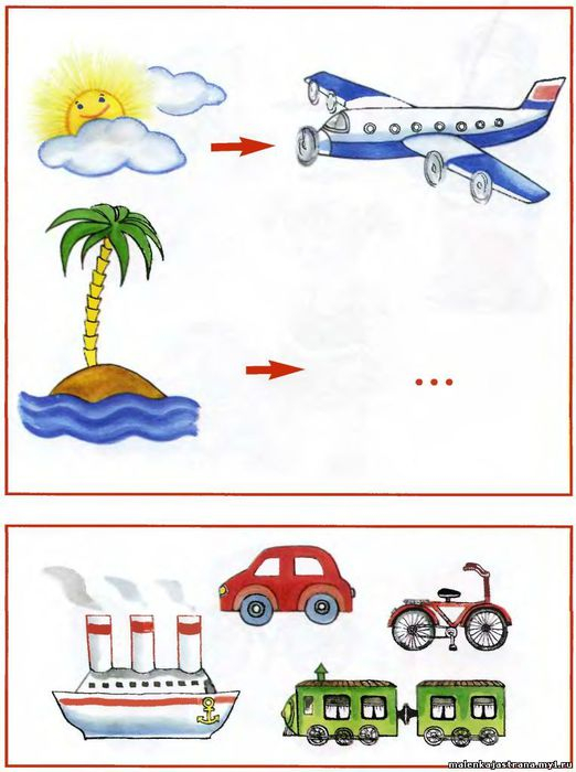 Опять логика!)))