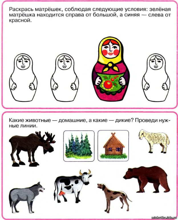 Еще парочка интересных заданий-развивашек длямалышей)