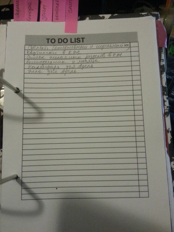 Полет 74, 4 день