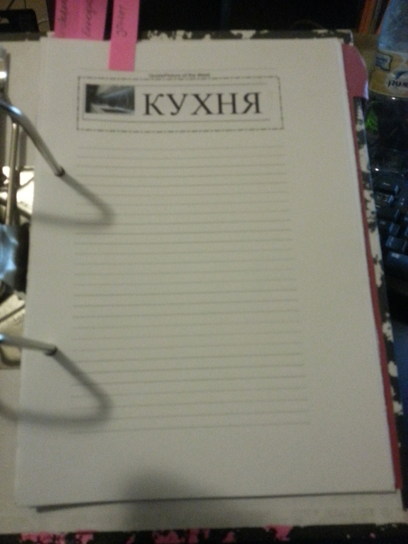 Полет 74, 4 день