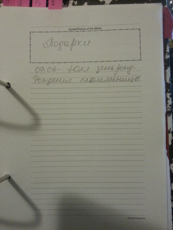 Полет 74, 4 день